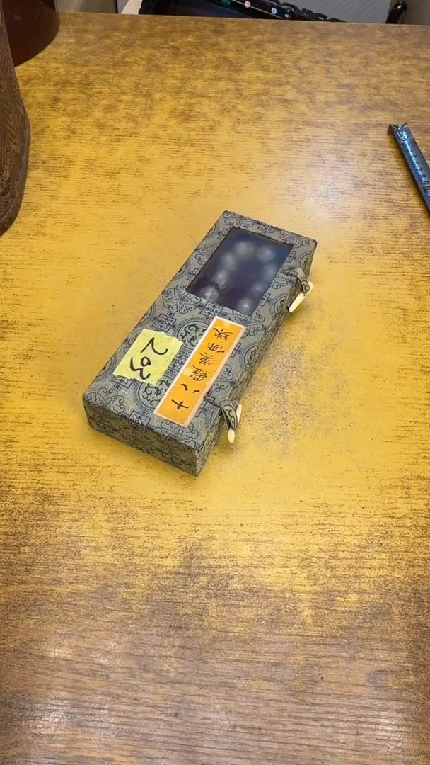 【闪购商品】其他瓷器瓷老破烂203