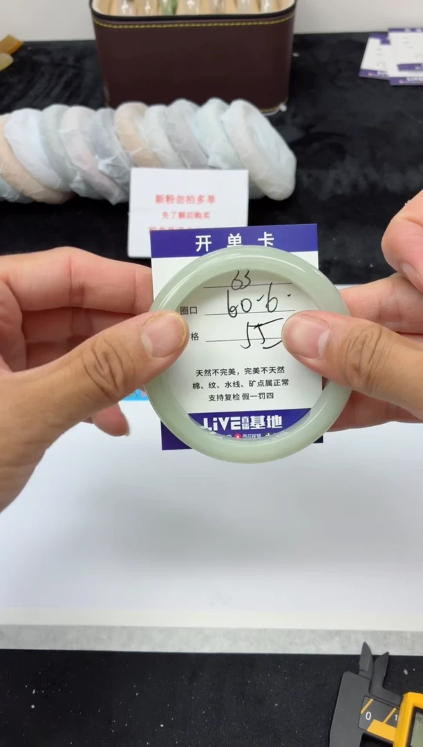 未镶嵌手镯石英质玉33