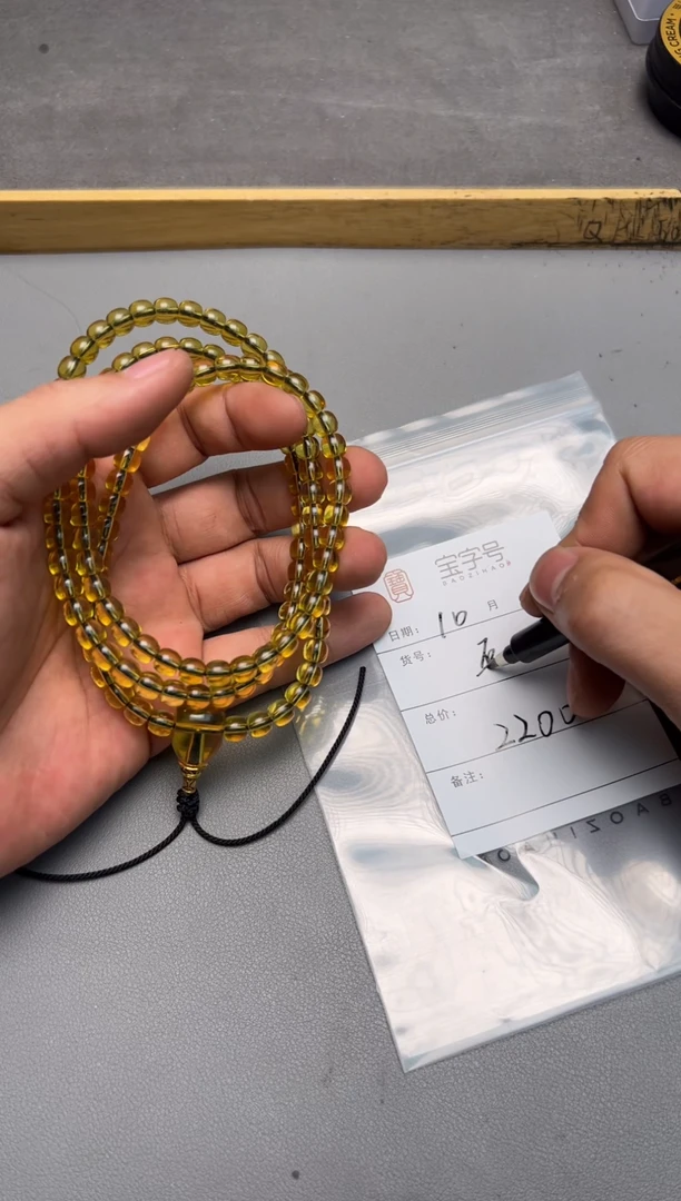 【闪购商品】琥珀珠宝奇石未镶嵌231123112311