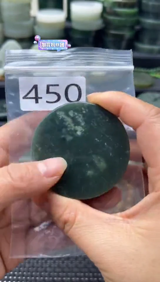 未镶嵌和田玉珠宝半成品镯芯