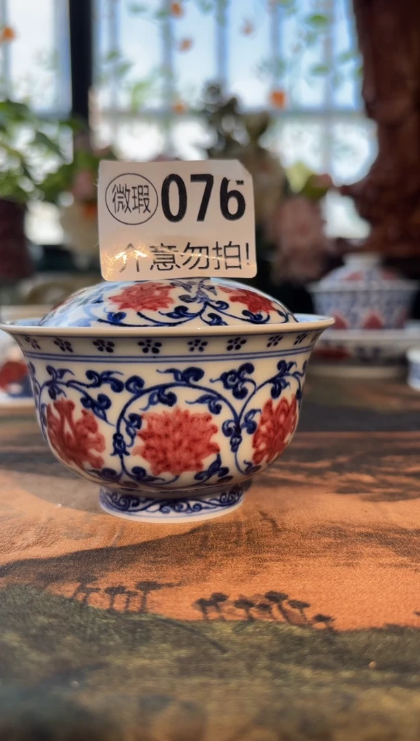 瓷孤品青花手绘缠枝莲盖碗