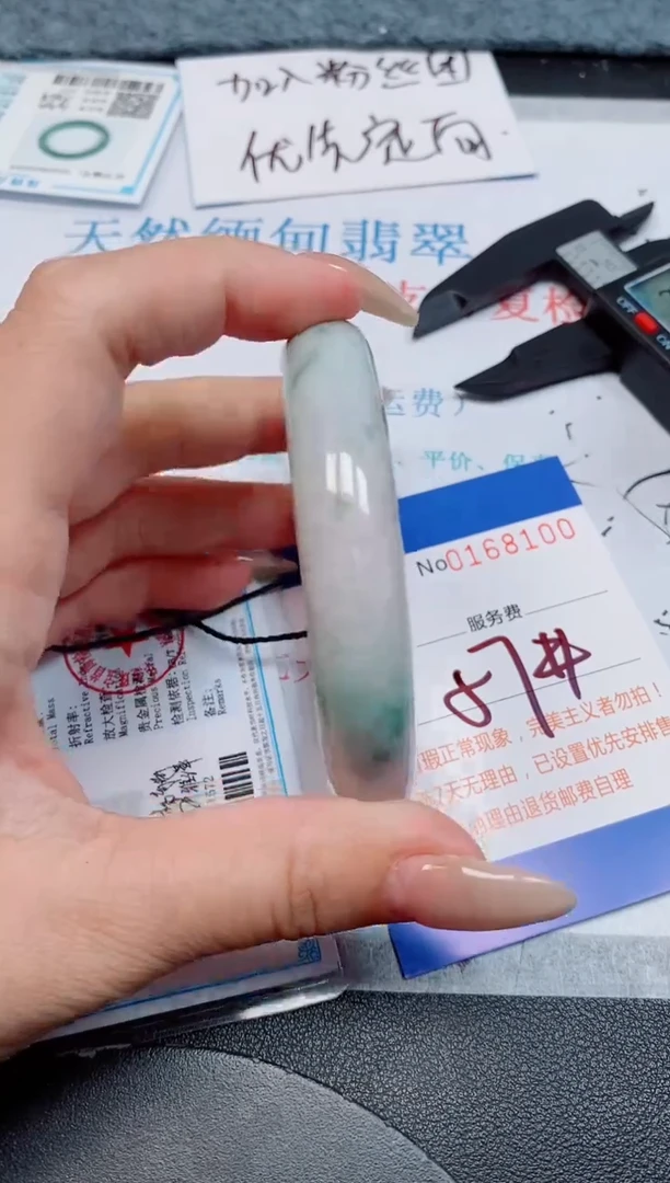 未镶嵌手镯翡翠天然缅甸翡翠168100