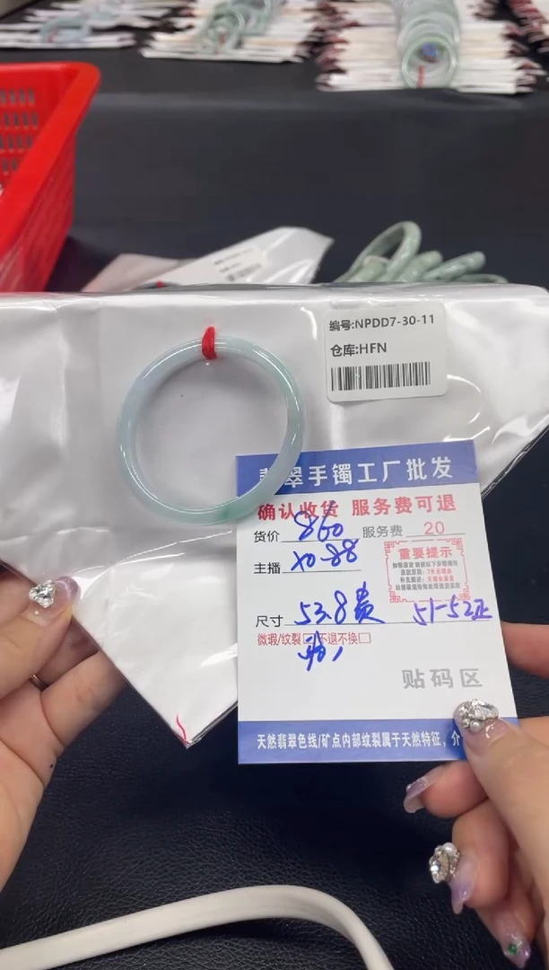 翡翠手镯未镶嵌翡翠手镯