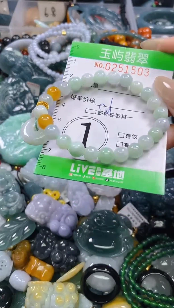 颈饰未镶嵌翡翠闪购0251503