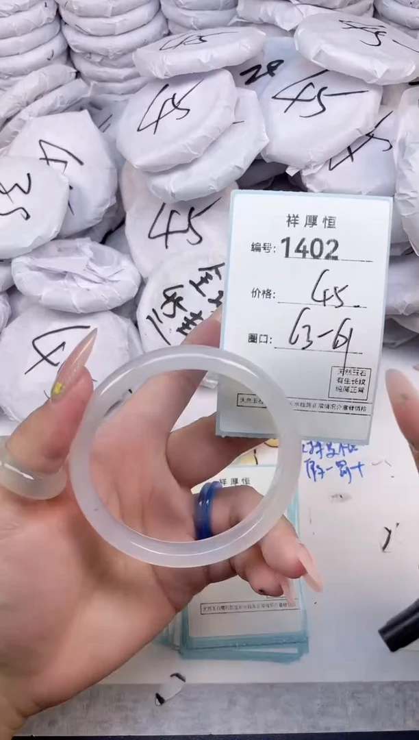 玛瑙/玉髓手镯未镶嵌1402