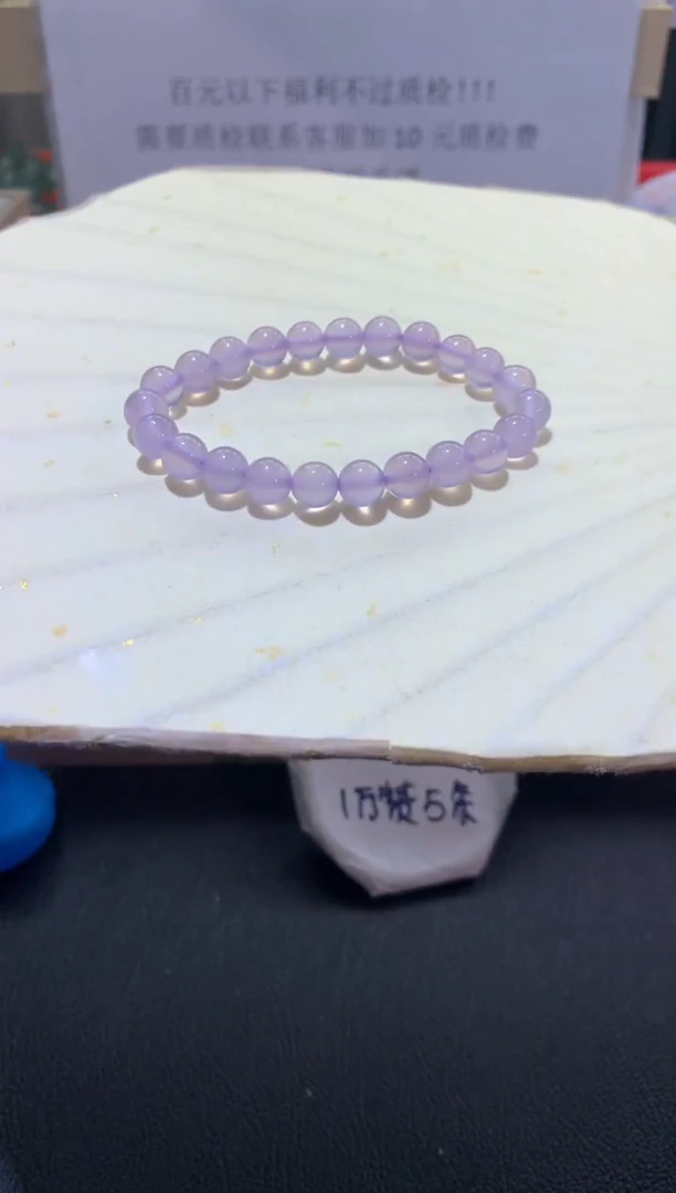 【闪购商品】玛瑙/玉髓手镯未镶嵌04849