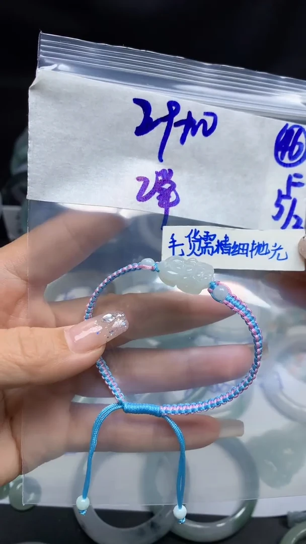 【闪购商品】定制翡翠未镶嵌毛货需精细抛光46号39元多样性拍一发一