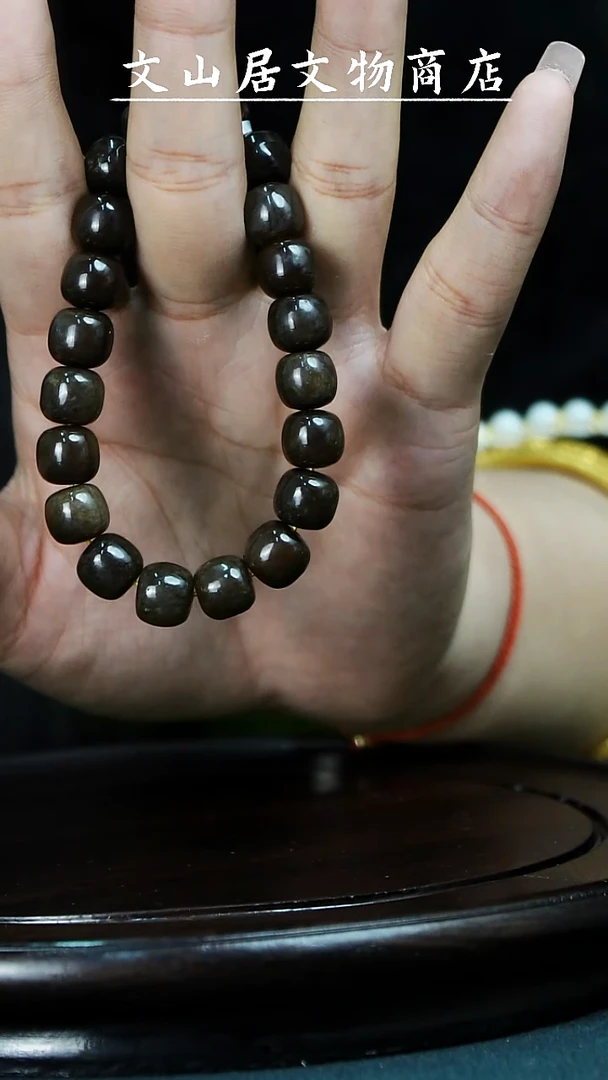 【闪购商品】铜文山居A和田玉手串