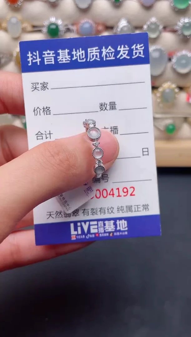 翡翠戒指银S925镶嵌......