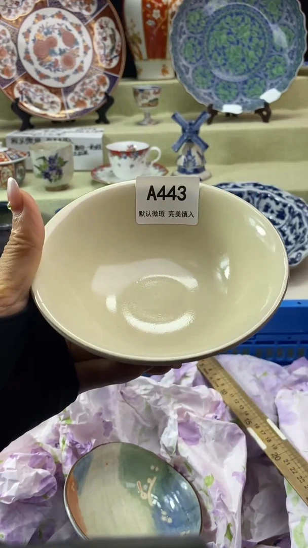 件永*瓷片 默认微瑕 完美慎入443