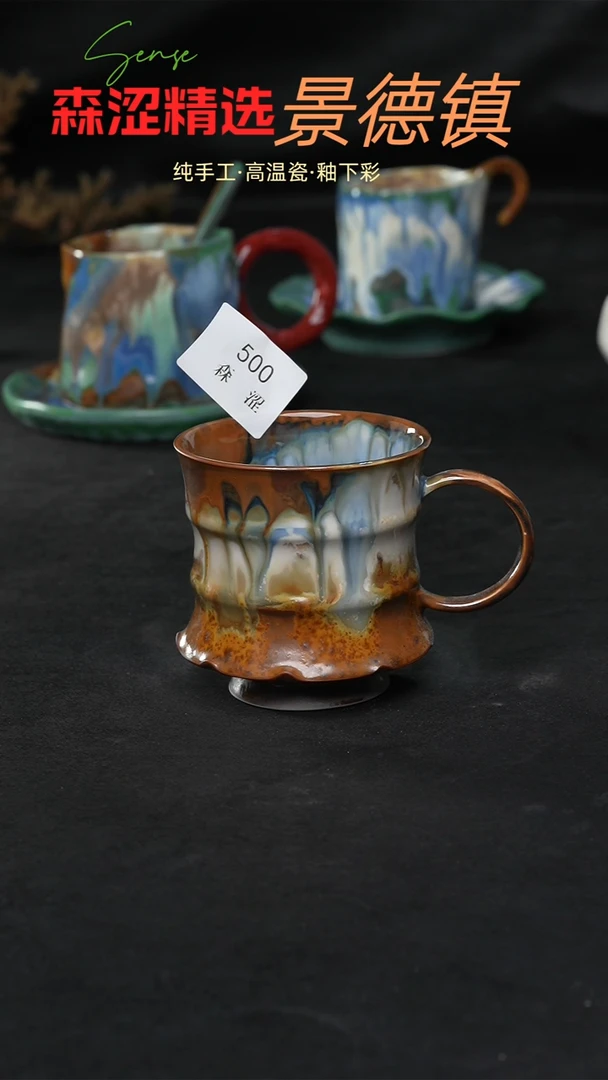 景德镇森涩手创陶瓷（食品级）500