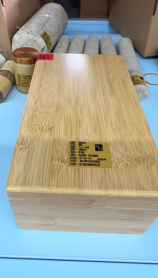 【闪购商品】线香27号 海南白棋