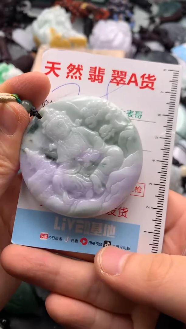 【闪购商品】翡翠吊坠(不含链)未镶嵌1