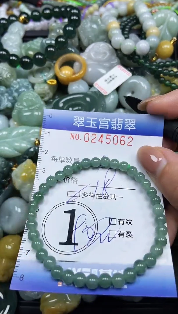 颈饰未镶嵌翡翠闪购C0245062多样性发其一