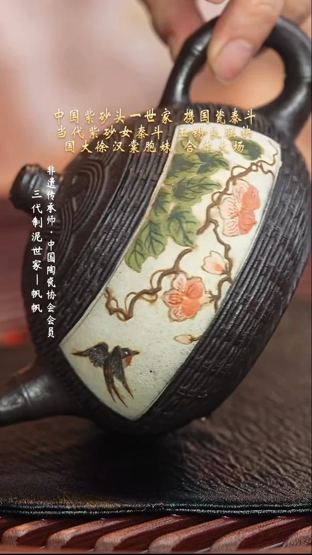 茶壶紫砂宜兴紫砂六月茶器