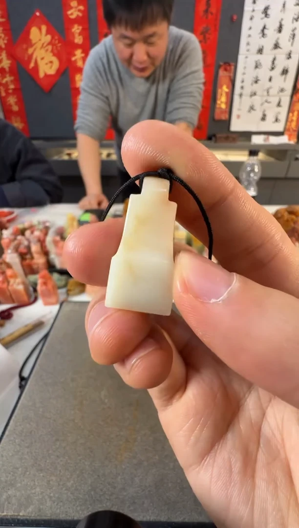 【闪购商品】青田石印石包一字7844