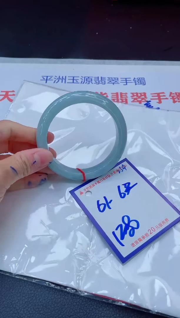 未镶嵌手镯翡翠11111111