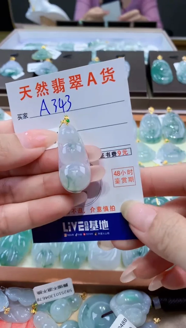 颈饰18K金镶嵌翡翠天然缅甸翡翠A货挂件