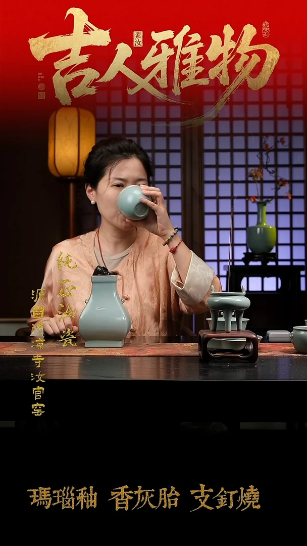 摆件微瑕清凉寺原矿釉双系方壶0293