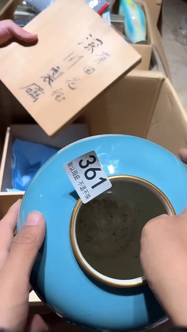 其他小*子闪购链接瑕疵品361