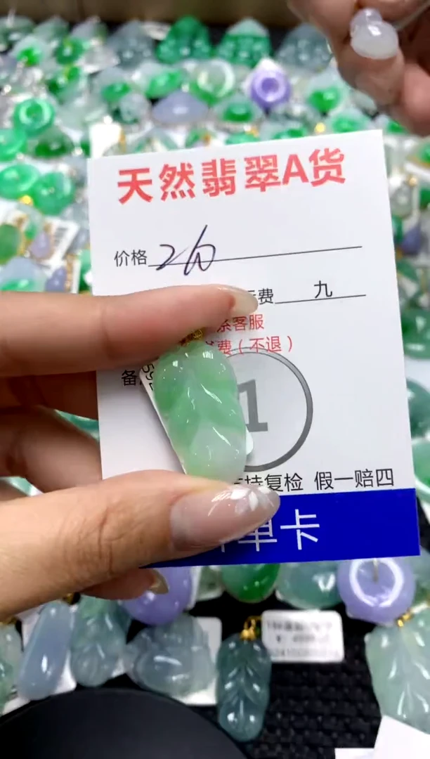 【闪购商品】翡翠颈饰18K金镶嵌111111111111
