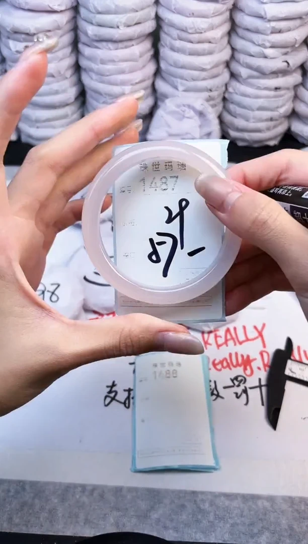 手镯玛瑙/玉髓未镶嵌1487