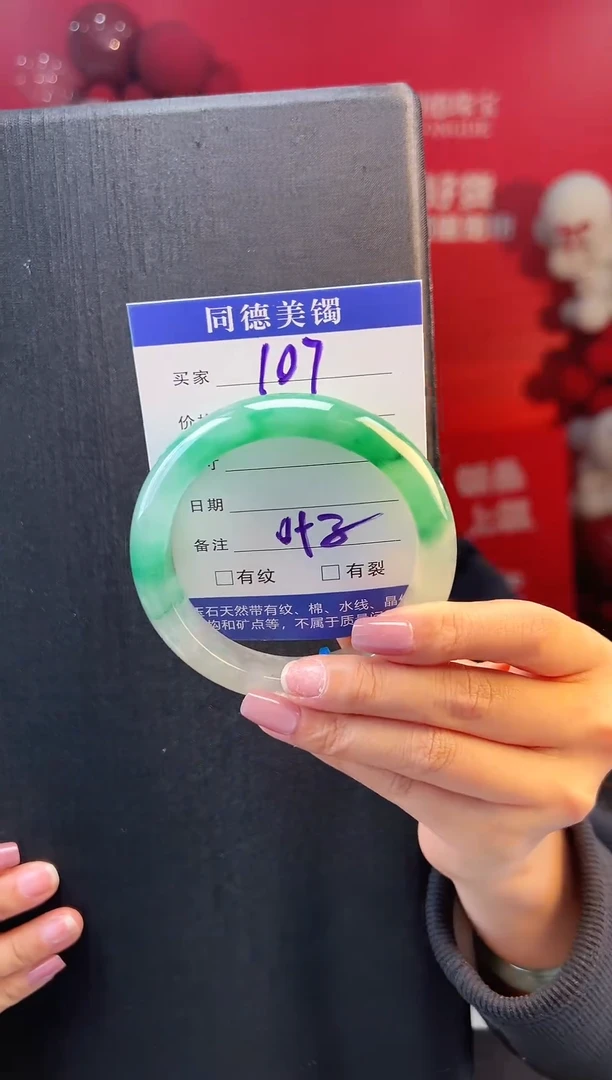 【闪购商品】石英质玉手镯未镶嵌 圈口62-63（YZ）