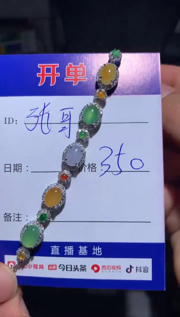 【闪购商品】翡翠耳饰银S925镶嵌张哥 张哥好帅