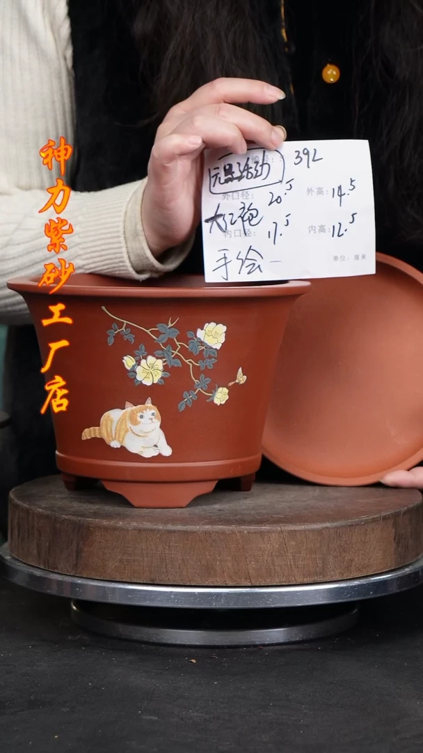 【闪购商品】紫砂花盆紫砂花盆392 +z