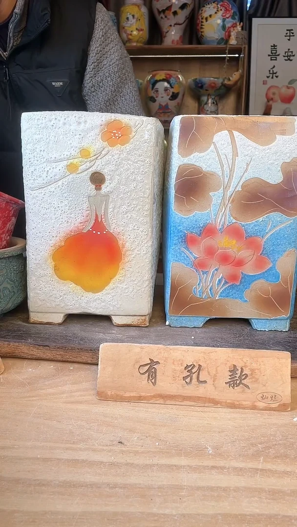 【闪购商品】摆件17-262口17高28微瑕 二个