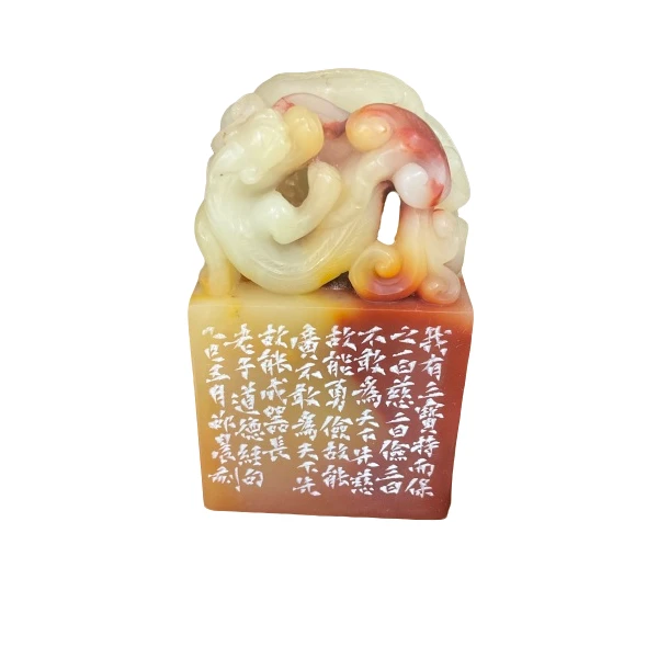 篆刻邵晨SX47185慈故能勇