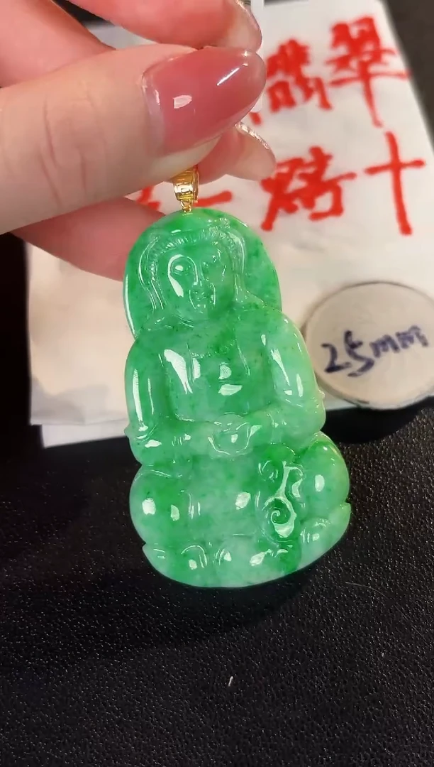 【闪购商品】翡翠颈饰18K金镶嵌缅料A货/支持复检/一件