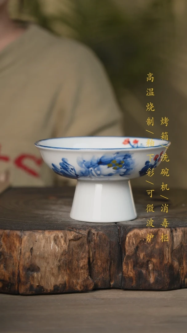 【闪购商品】碗景德镇高温釉下彩可微波烤箱洗碗机