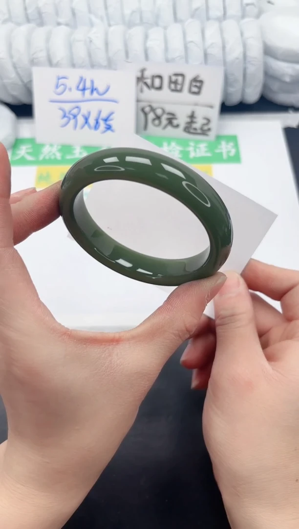 【闪购商品】石英质玉手镯未镶嵌460-59.7