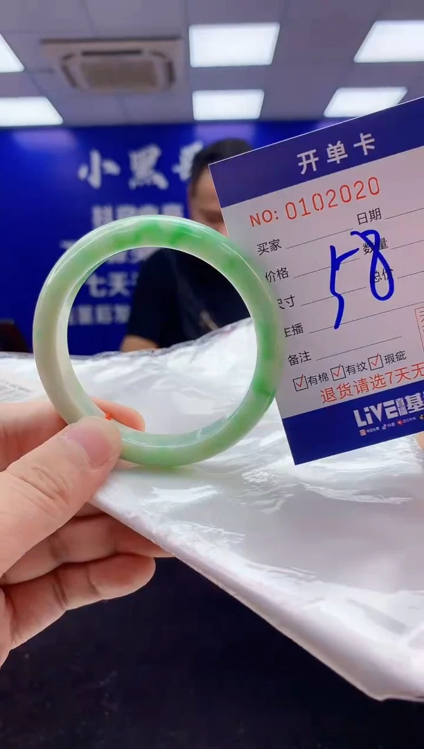 翡翠手镯未镶嵌2天然A货缅甸翡翠默认有瑕