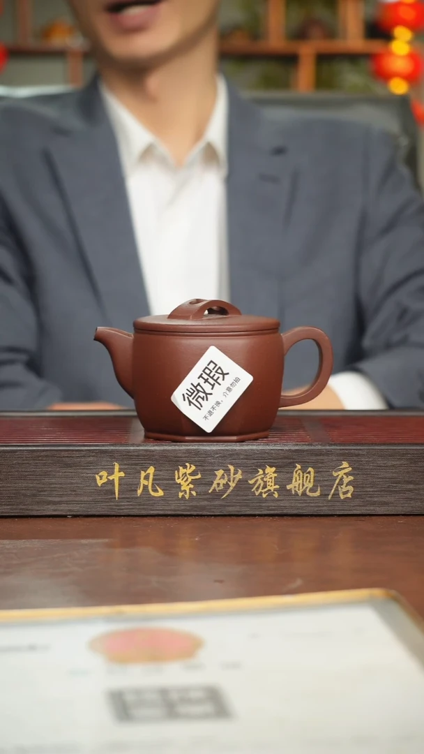 紫砂茶盏瑕疵八方壶