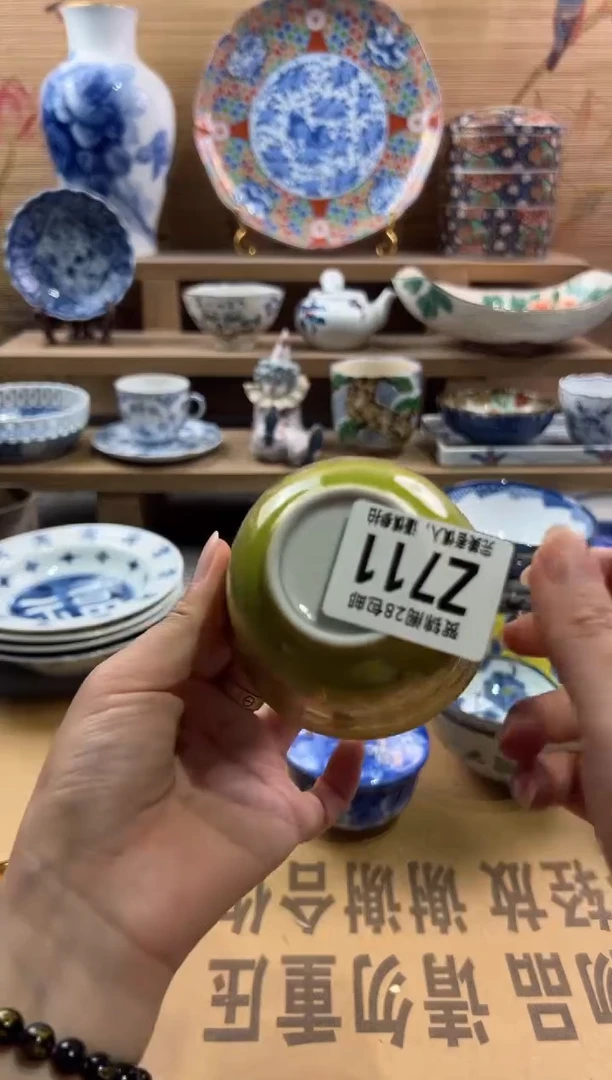 瓷片?****?        Z711