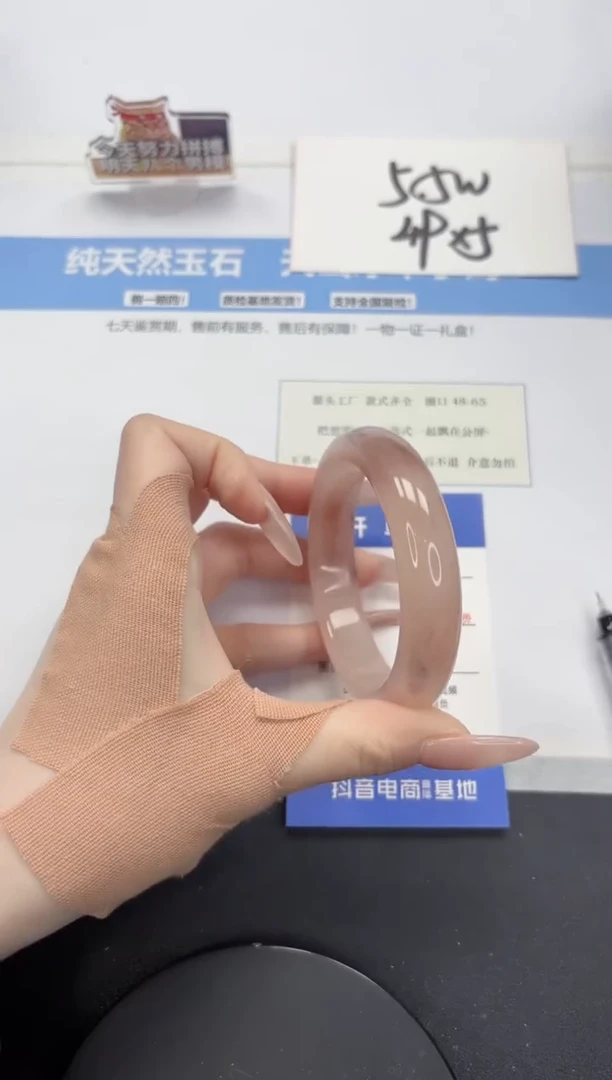 【闪购商品】石英质玉手镯未镶嵌A178-56.5