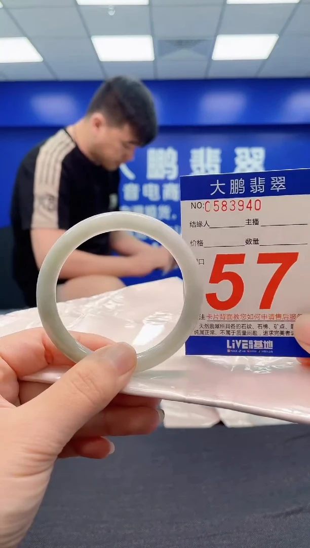 翡翠手镯未镶嵌 AAAAAAAAA