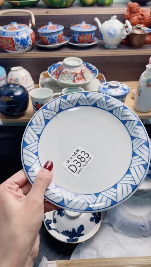 【闪购商品】D383*************