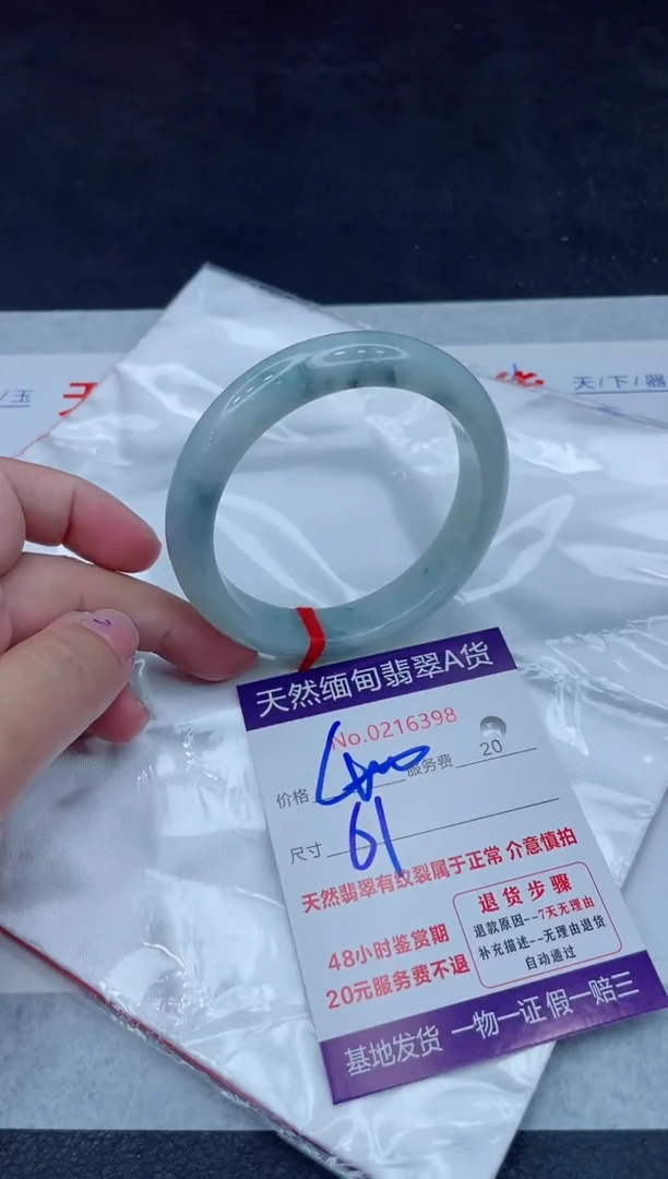 未镶嵌手镯翡翠400.00000