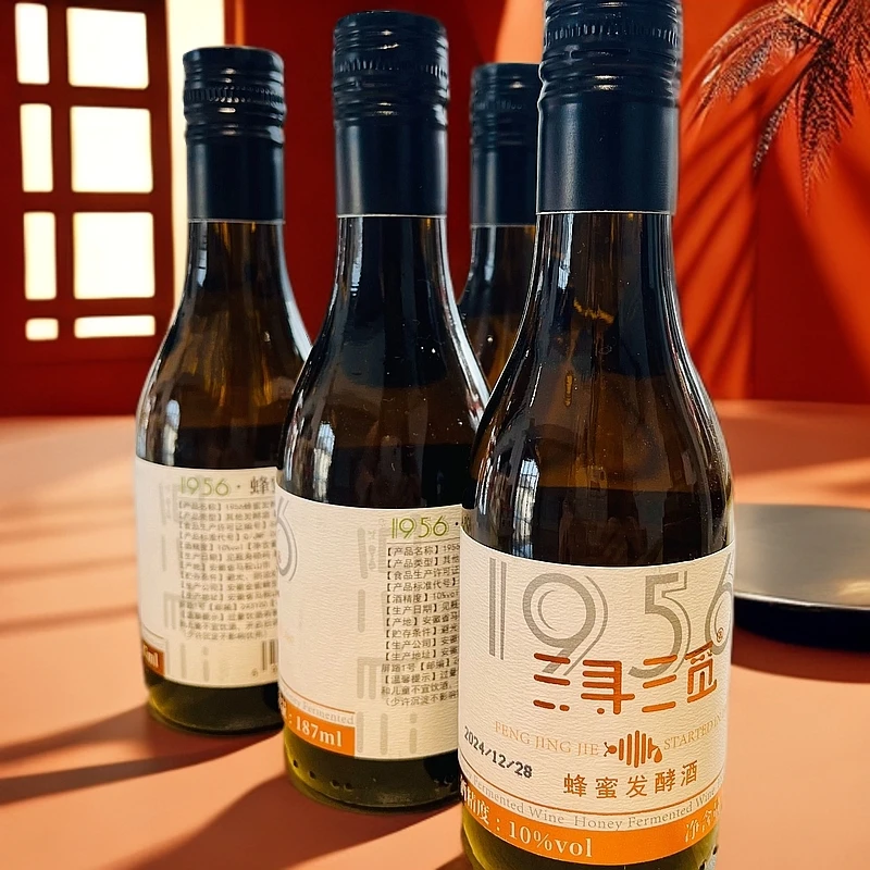 金蜂蜜三寻三觅10度蜂蜜发酵酒两瓶装 187ml/瓶