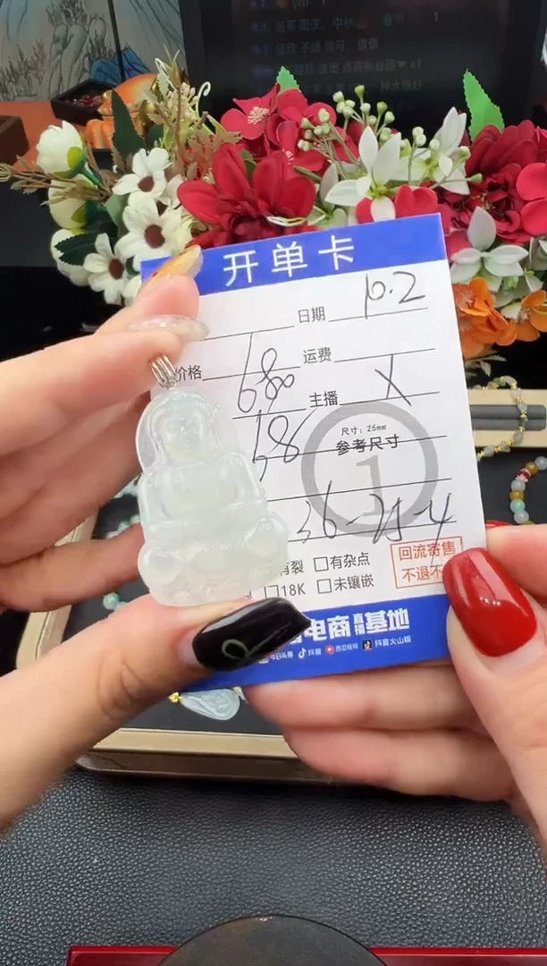吊坠(不含链)18K金镶嵌翡翠吊坠-XIONG