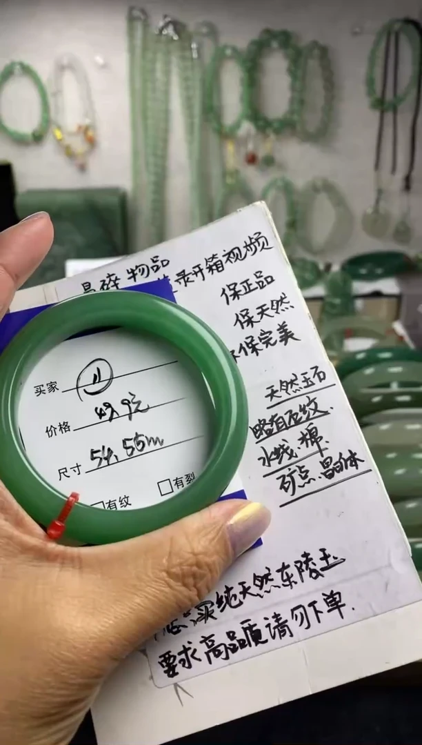 未镶嵌手镯石英质玉素*11
