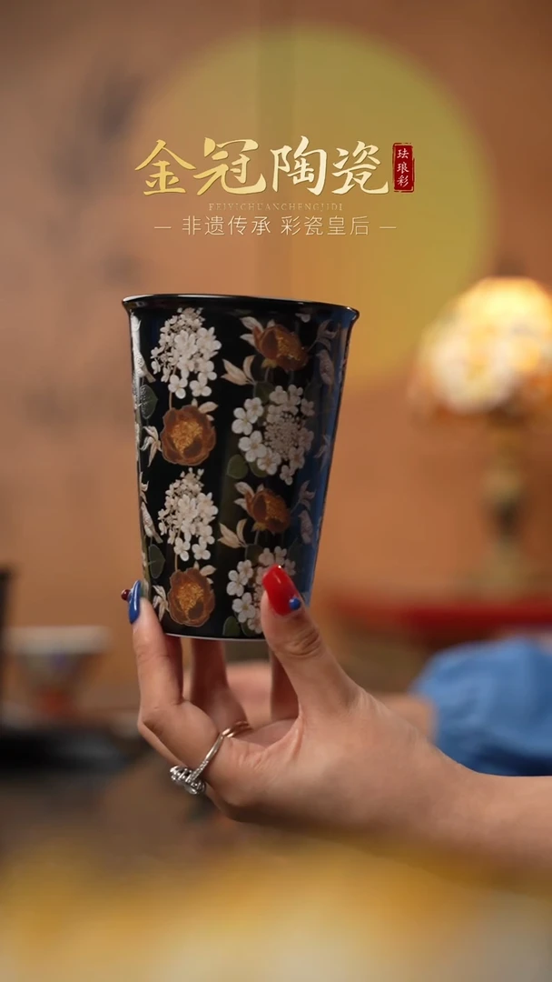 陶瓷墨染金昙【可乐杯】 黑