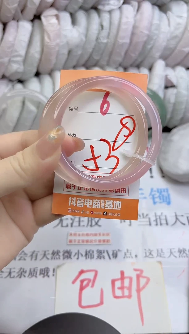 手镯玛瑙/玉髓未镶嵌6