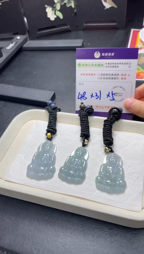未镶嵌挂件翡翠观音多样性发其一CP配绳5