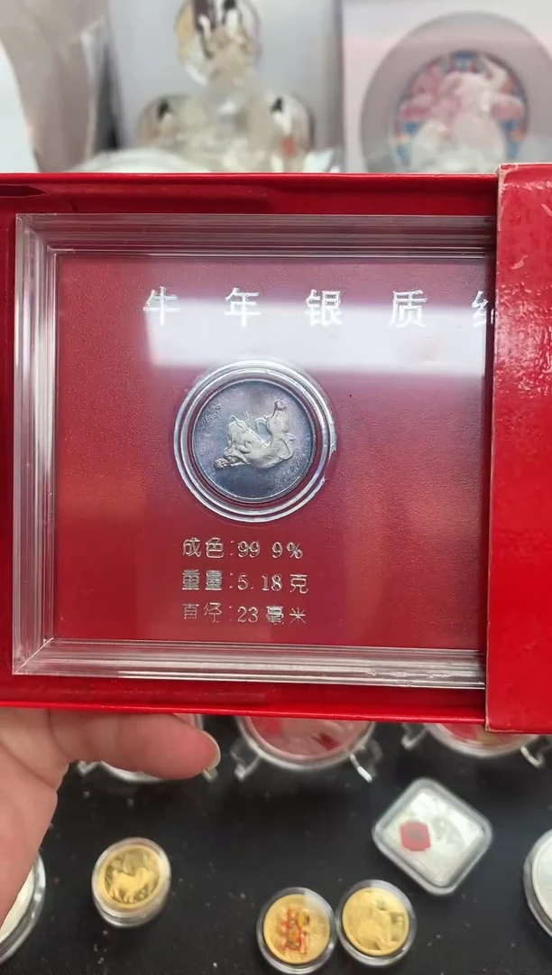 纯银金****行li牛年纪念章