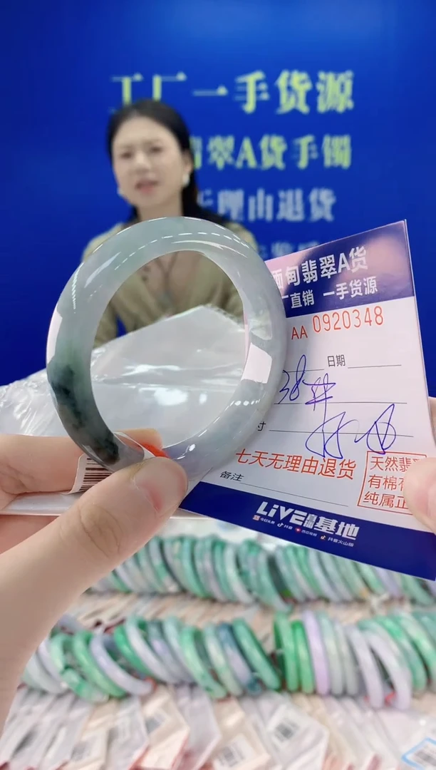 未镶嵌手镯翡翠48