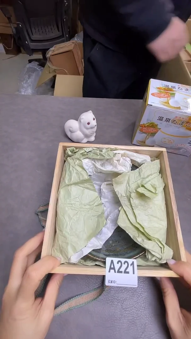 瓷片@***声默认微瑕，谨慎参拍A221